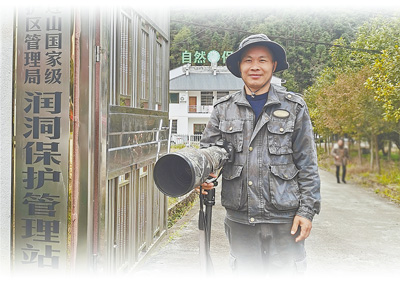 守护一山鸟鸣声（逐梦）