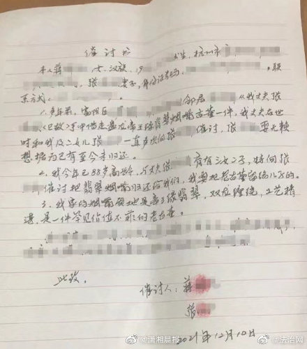 男子起诉邻居 借走古董烟嘴32年不还