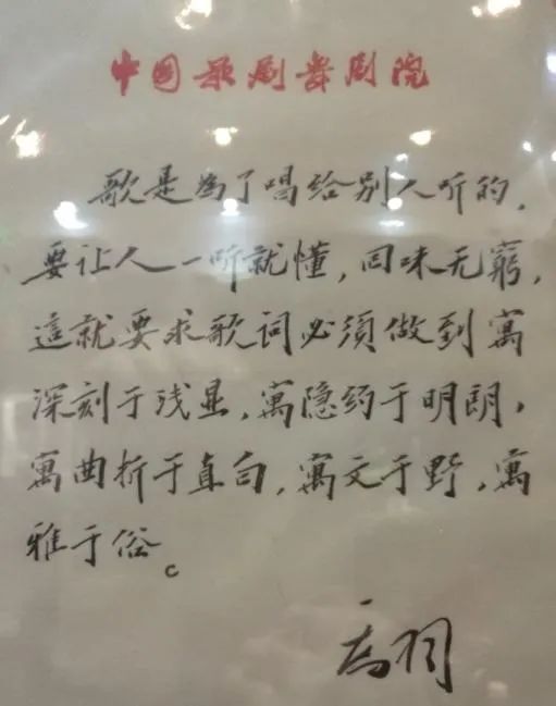 忆乔羽先生为《我的祖国》作词旧事