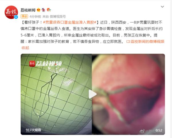 口罩竟成危险物？8岁男孩因此进了医院