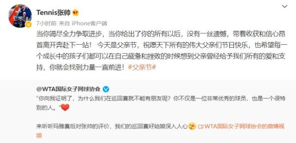 体坛联播|周冠宇F1加拿大站第八创历史,张帅连退两场决赛 体坛联播|周冠宇F1加拿大站第八创历史,张帅连退两场决赛