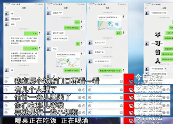 太反常！“肇事者”高调索赔，另一方当事人逃离现场，这场交通事故背后暗藏玄机……