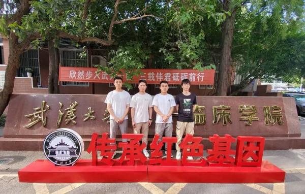 这个4人组，太帅了！