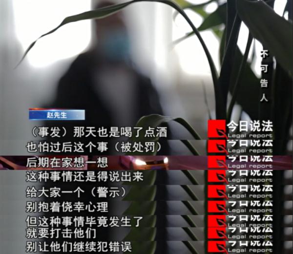 太反常！“肇事者”高调索赔，另一方当事人逃离现场，这场交通事故背后暗藏玄机……