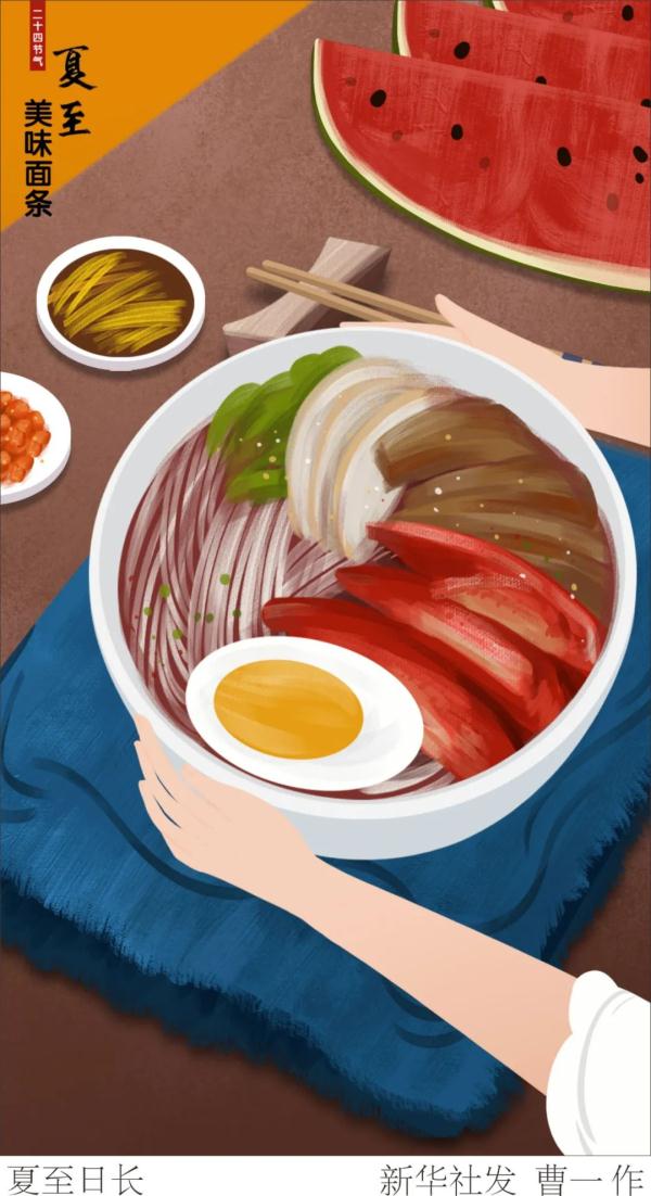 明日17时14分,正式迎来夏至