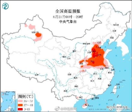 山东还要再热3天