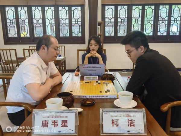 柯洁击败唐韦星 二度加冕西南棋王赛冠军