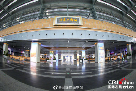 北京丰台站启用 百年老站重现芳华 北京丰台站启用 百年老站重现芳华