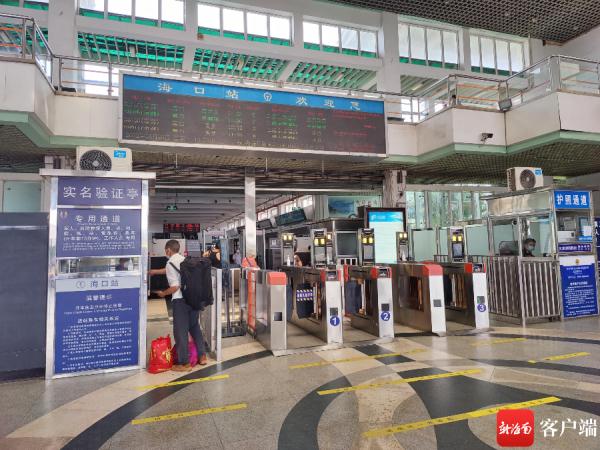 海南进出岛旅客列车有调整