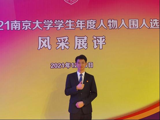 大凉山小伙全奖直博！这份被称为现实版《送东阳马生序》的论文致谢，看哭网友