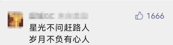 大凉山小伙全奖直博！这份被称为现实版《送东阳马生序》的论文致谢，看哭网友