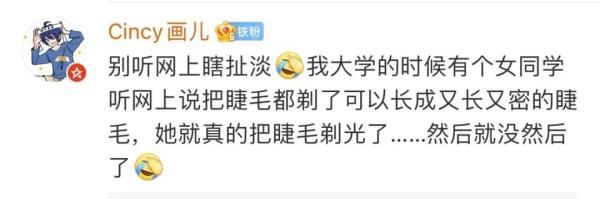 女子怕秃头3个月不洗,结果悲剧了 女子怕秃头3个月不洗,结果悲剧了