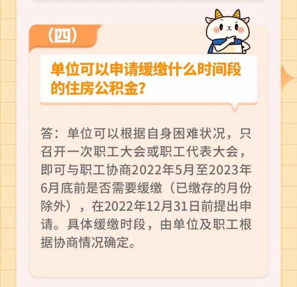 广州公积金租房提取限额提高！最全解读来了