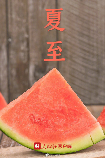 夏至小清新壁纸,送给爱夏天的你 夏至小清新壁纸,送给爱夏天的你