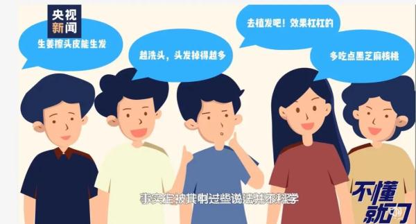 女子怕秃头3个月不洗,结果悲剧了 女子怕秃头3个月不洗,结果悲剧了