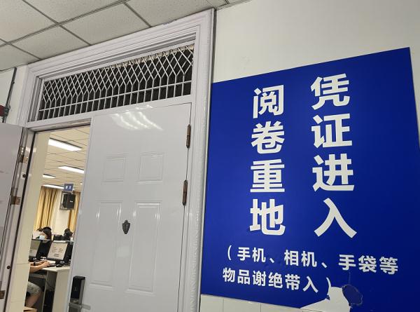 安徽：高考阅卷结束，合肥中考“放榜”时间也定了