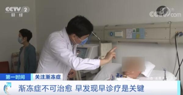 这种病，被世卫组织列为五大绝症之一！早期如何识别？