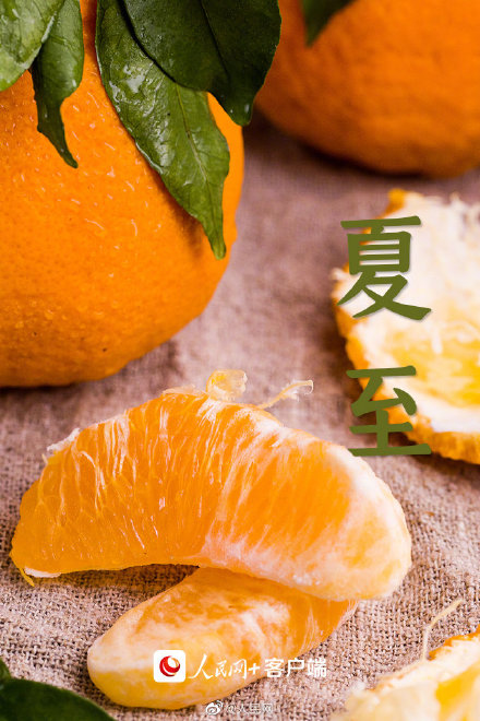 夏至小清新壁纸,送给爱夏天的你 夏至小清新壁纸,送给爱夏天的你