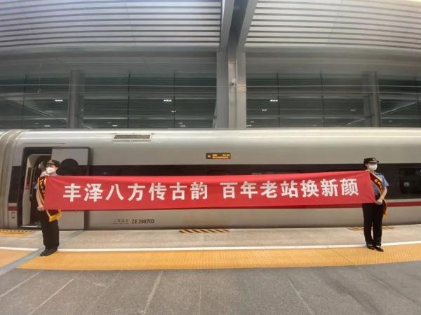 北京丰台站开通运营！有多大？怎么去？还有它的“前世今生”——