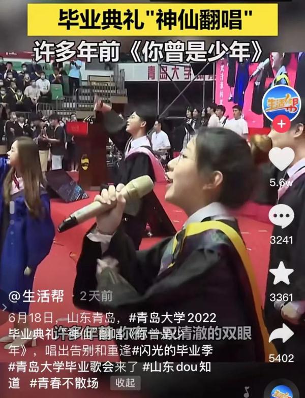 青春最酷的告别!这届学子的毕业仪式感有多强 青春最酷的告别!这届学子的毕业仪式感有多强