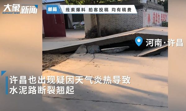 热到烫jio！北方高温 局地地表温度高达70℃
