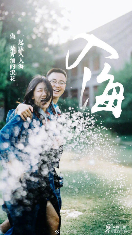 励志歌词为2022毕业生加油