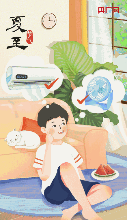 枯藤老树昏鸦，空调WIFI西瓜……夏日三宝你用对了吗？