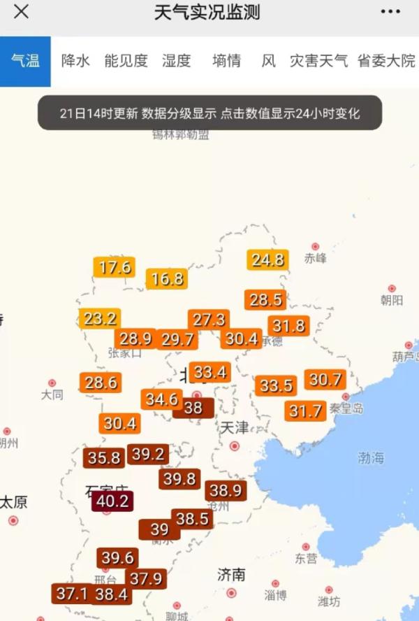 天气即将“退烧”，雨已经在来的路上