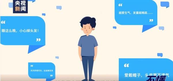 女子怕秃头3个月不洗,结果悲剧了 女子怕秃头3个月不洗,结果悲剧了