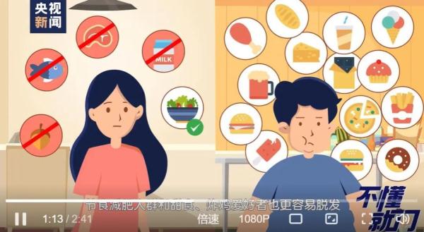 女子怕秃头3个月不洗,结果悲剧了 女子怕秃头3个月不洗,结果悲剧了