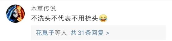 女子怕秃头3个月不洗,结果悲剧了 女子怕秃头3个月不洗,结果悲剧了