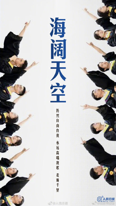 励志歌词为2022毕业生加油