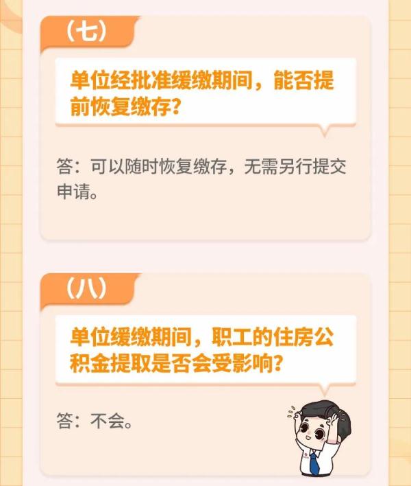 广州公积金租房提取限额提高！最全解读来了