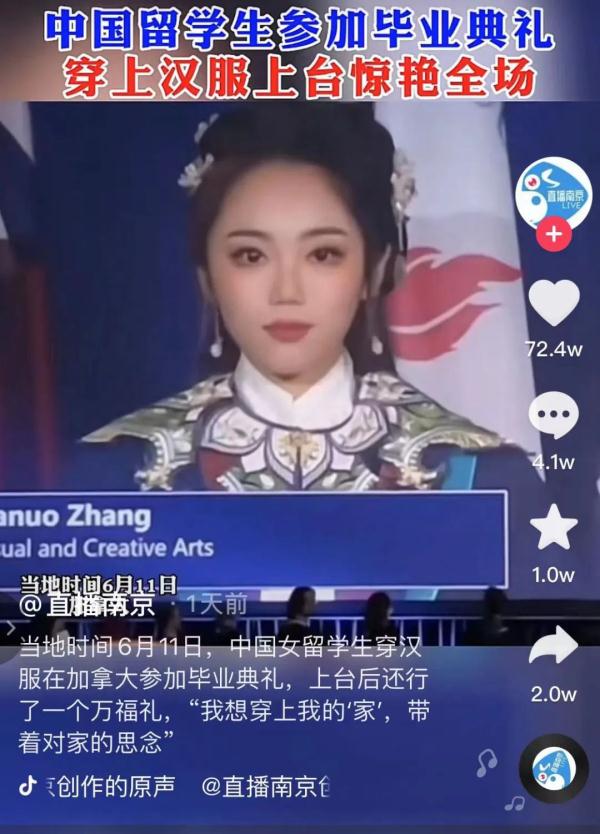 青春最酷的告别!这届学子的毕业仪式感有多强 青春最酷的告别!这届学子的毕业仪式感有多强