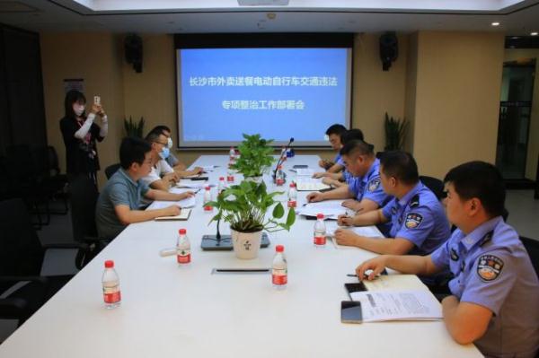 专项整治！长沙外卖骑手一年内被交警处罚超3次，取消接单资格