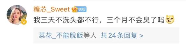 女子怕秃头3个月不洗,结果悲剧了 女子怕秃头3个月不洗,结果悲剧了