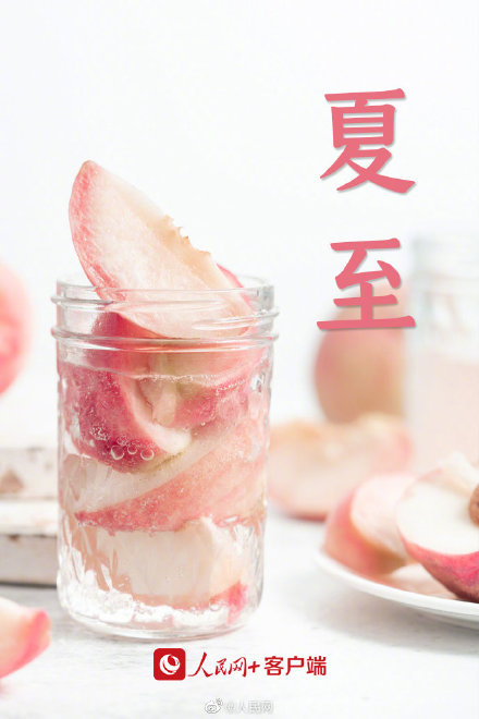 夏至小清新壁纸,送给爱夏天的你 夏至小清新壁纸,送给爱夏天的你