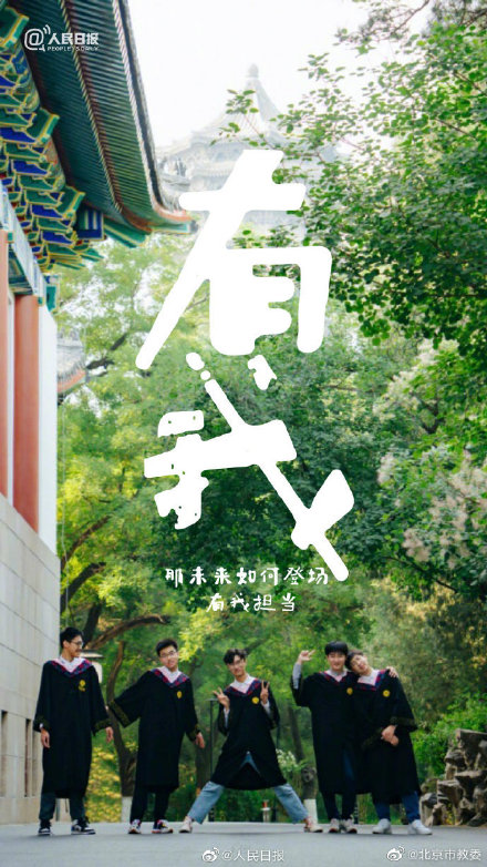 励志歌词为2022毕业生加油