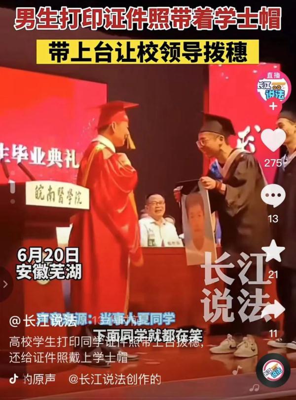 青春最酷的告别!这届学子的毕业仪式感有多强 青春最酷的告别!这届学子的毕业仪式感有多强