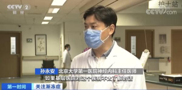 这种病，被世卫组织列为五大绝症之一！早期如何识别？