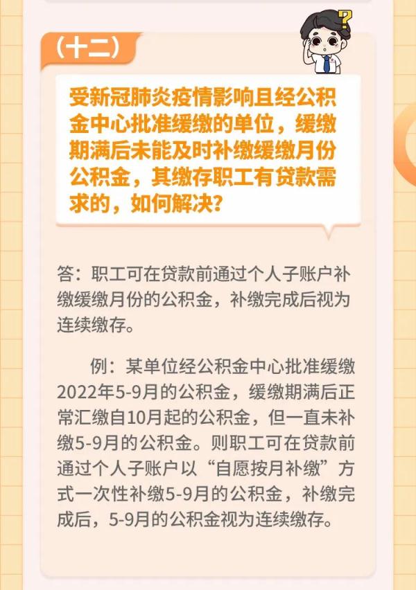 广州公积金租房提取限额提高！最全解读来了
