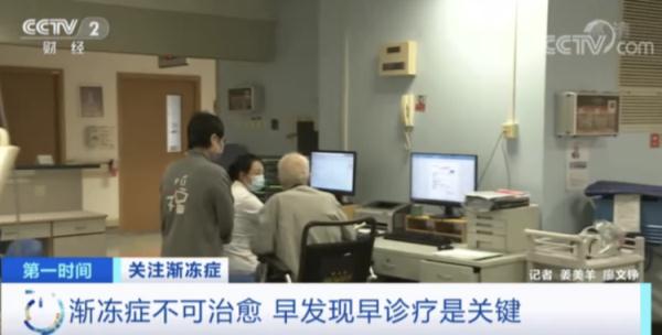 这种病，被世卫组织列为五大绝症之一！早期如何识别？