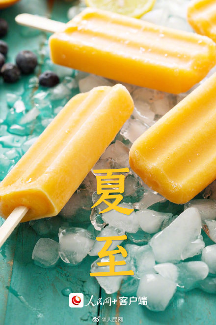 夏至小清新壁纸,送给爱夏天的你 夏至小清新壁纸,送给爱夏天的你