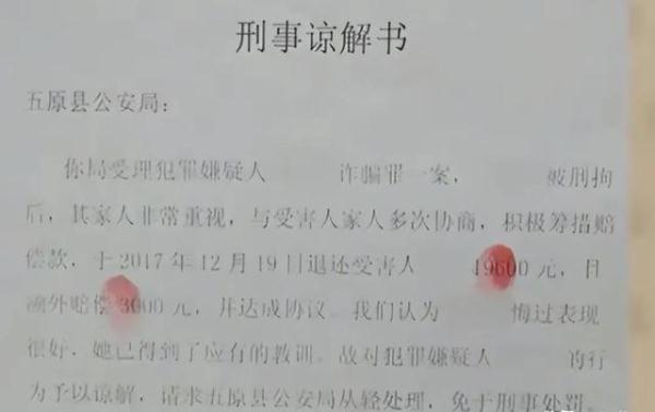 姑娘谈恋爱，谈一个“死一个”，警方介入却将她闺蜜抓走