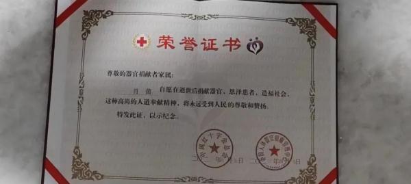 天使走了,仅18岁 天使走了,仅18岁