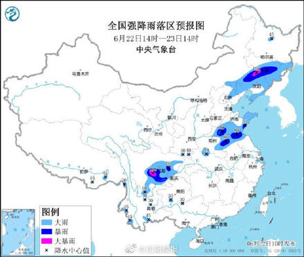 暴雨预警 ！辽宁等11省区市部分地区有大到暴雨 辽宁局地有大暴雨