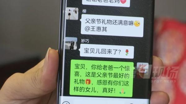 广东姐妹花创造历史！