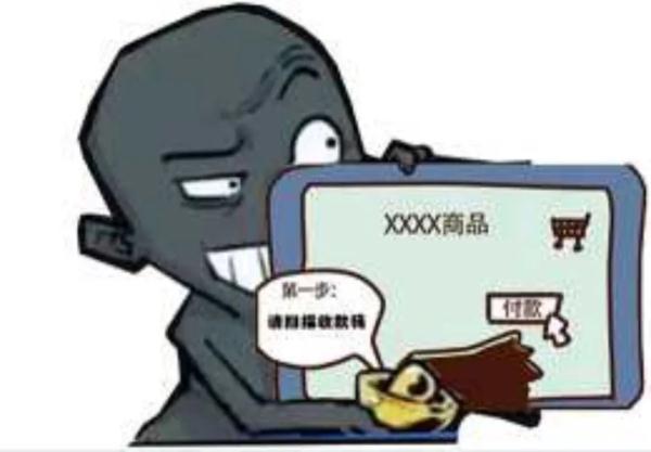 【砺剑3号】警惕疫情期间代购物资类诈骗！