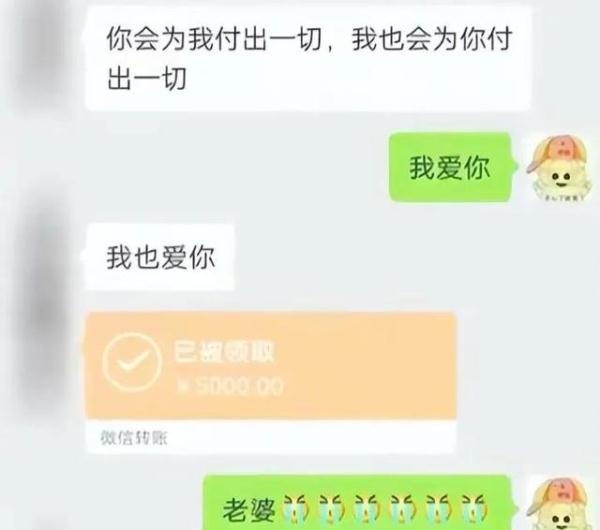 姑娘谈恋爱，谈一个“死一个”，警方介入却将她闺蜜抓走
