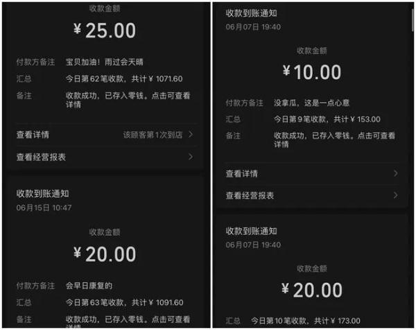 郑州这个西瓜摊火了，很多人付钱却不拿瓜…